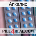 Апкалис viagra4